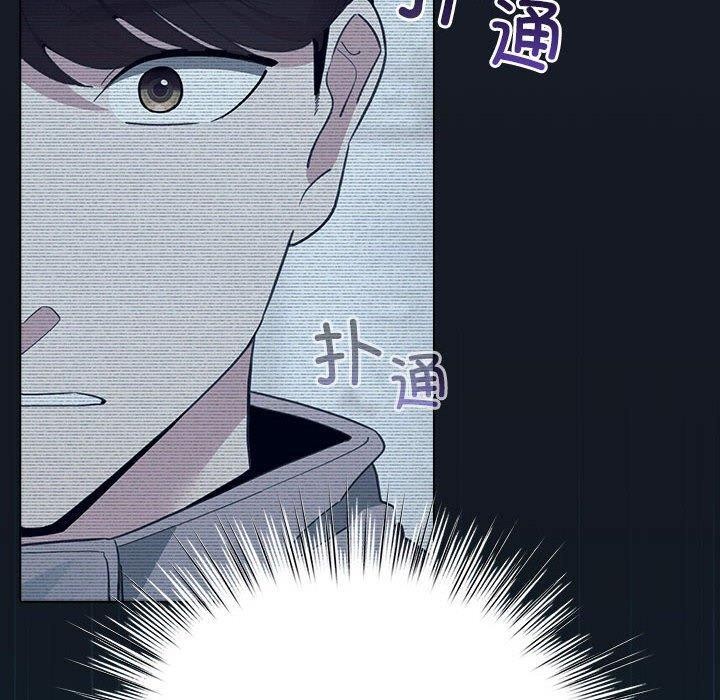 配角的生存任务第14話