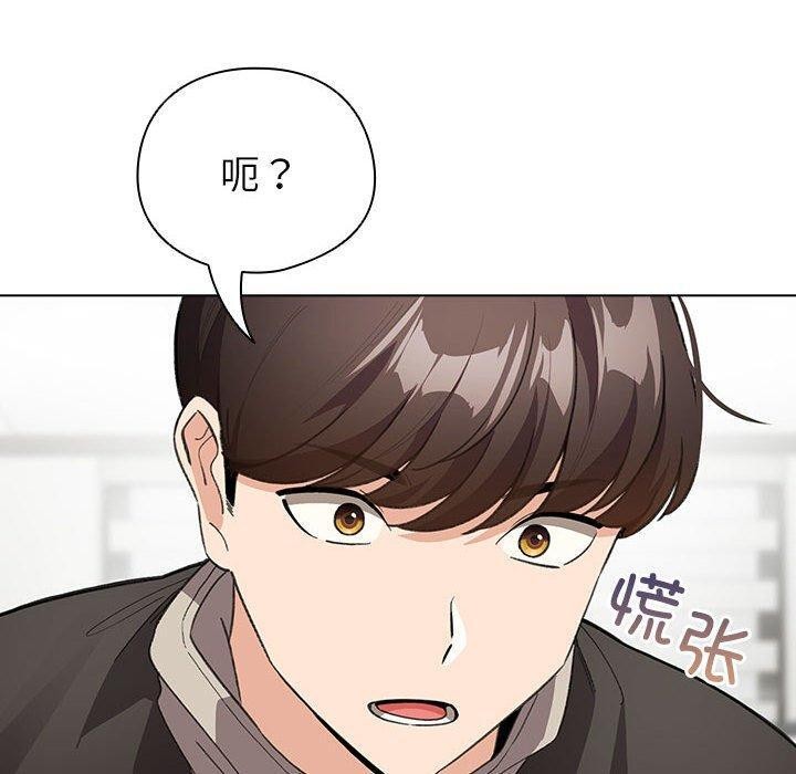 配角的生存任务第14話