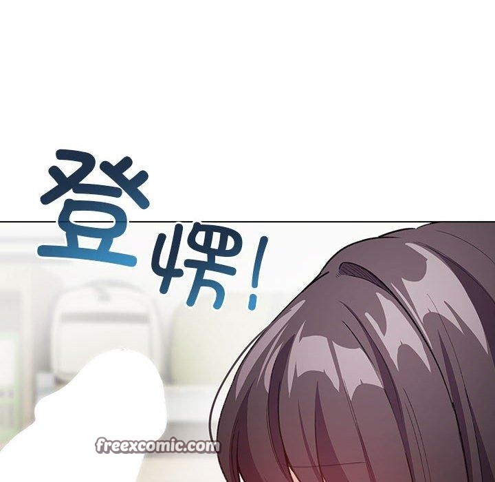 配角的生存任务第14話