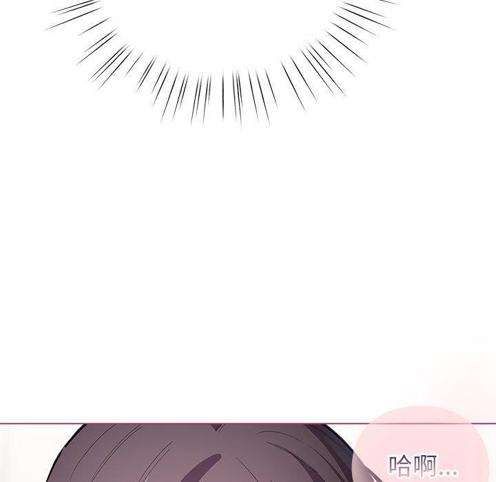 配角的生存任务第14話