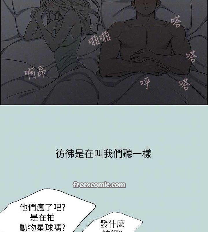 纵夏夜之梦(无码版)第69話-一整天只想X恩舒