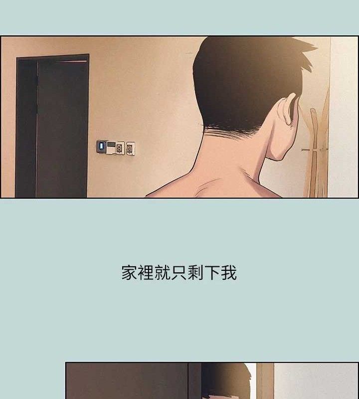 纵夏夜之梦(无码版)第69話-一整天只想X恩舒