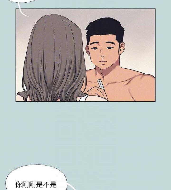 纵夏夜之梦(无码版)第69話-一整天只想X恩舒