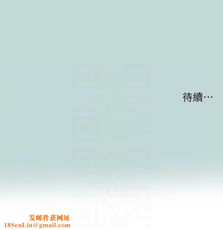 纵夏夜之梦(无码版)第70話-正雄，我下巴好痠…