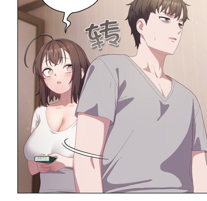 喵来的恋爱第18話