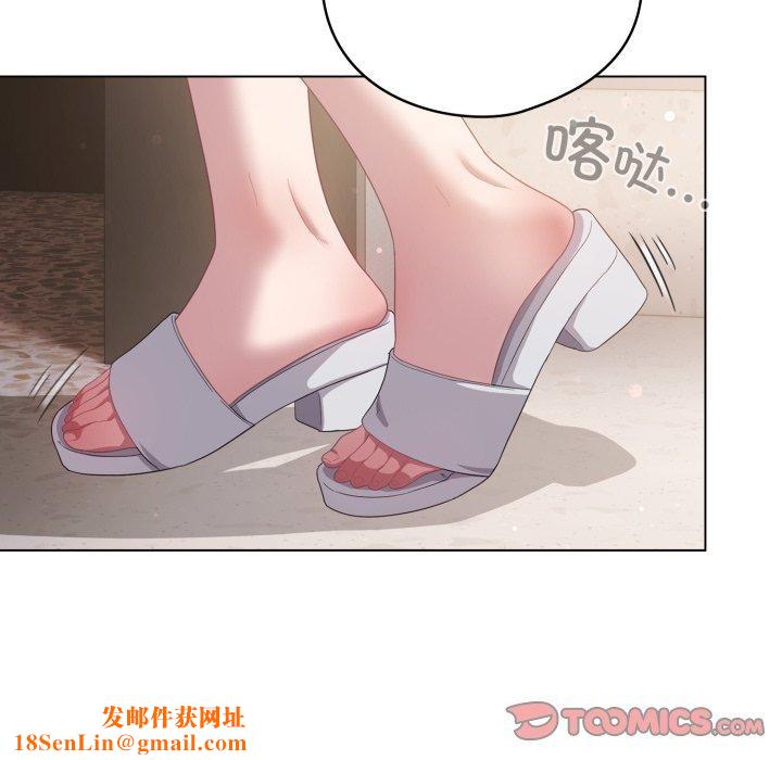 喵来的恋爱第18話