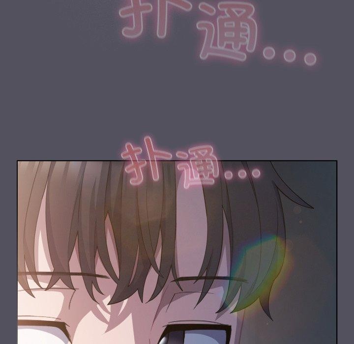 喵来的恋爱第18話