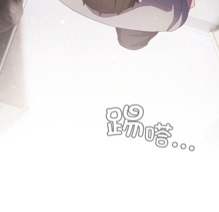 喵来的恋爱第18話