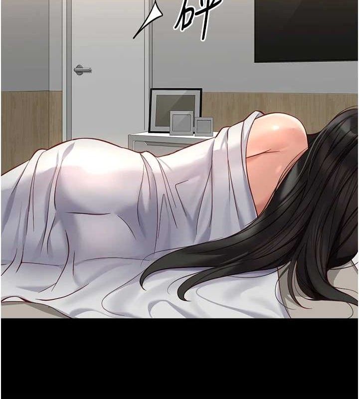 鲁蛇社畜的金手指第21話-被美足摩擦的快感