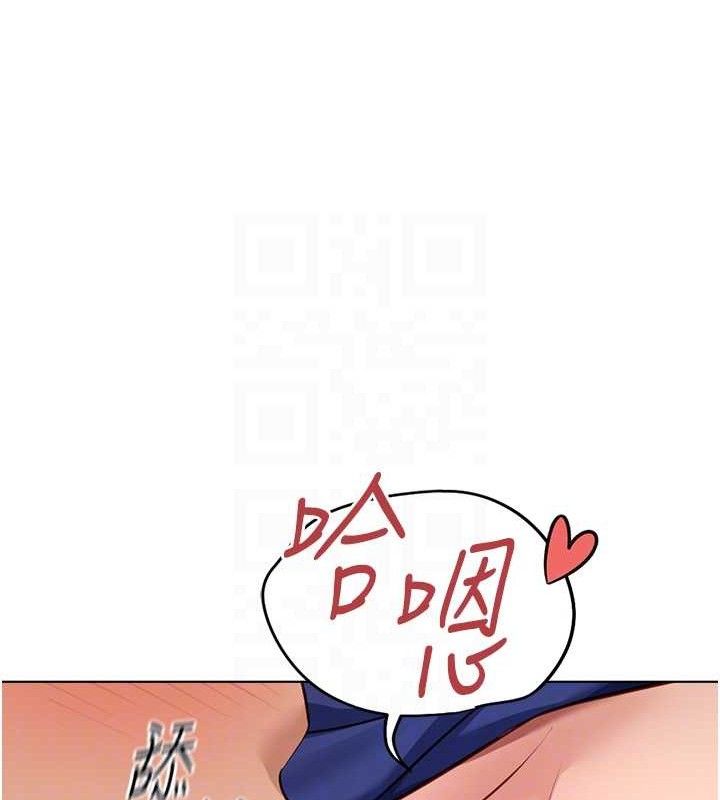 鲁蛇社畜的金手指第21話-被美足摩擦的快感