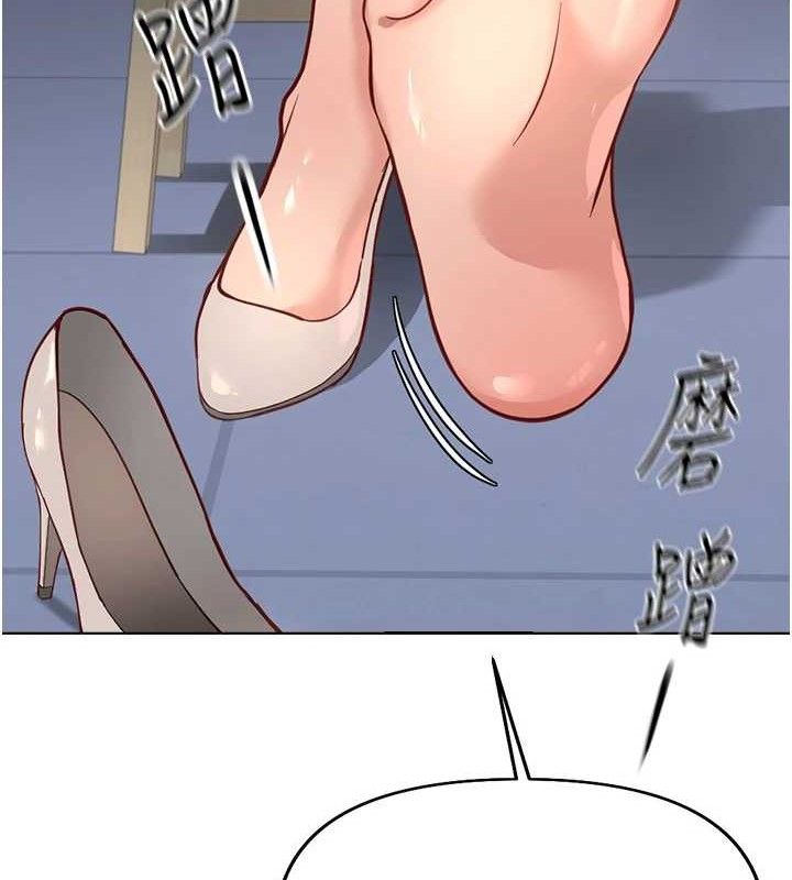 鲁蛇社畜的金手指第21話-被美足摩擦的快感