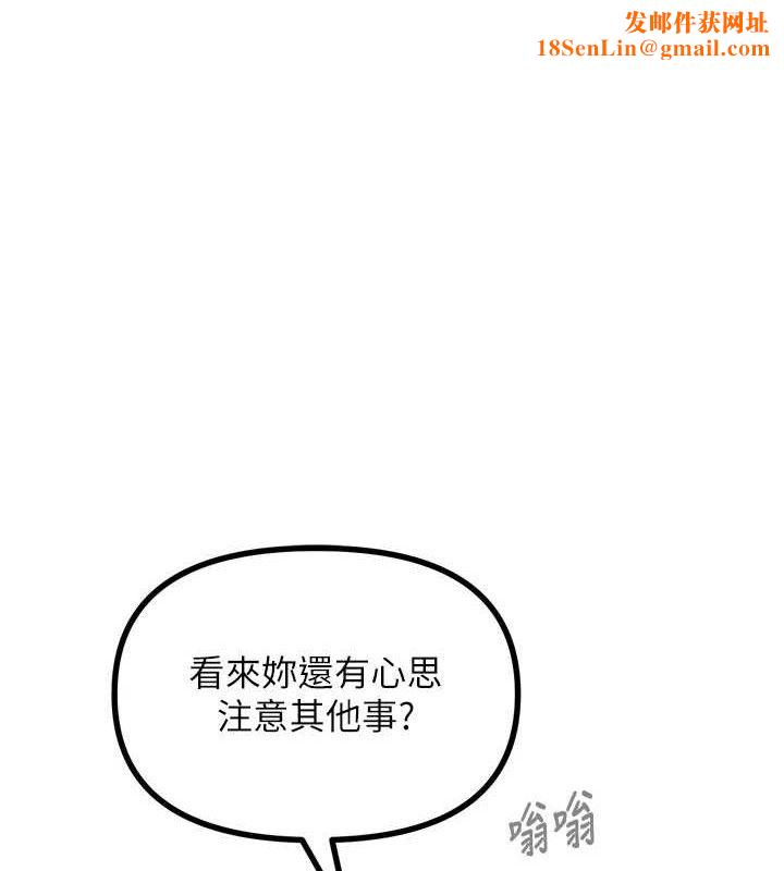 恶次人生第25話-琪恩淫蕩的一面