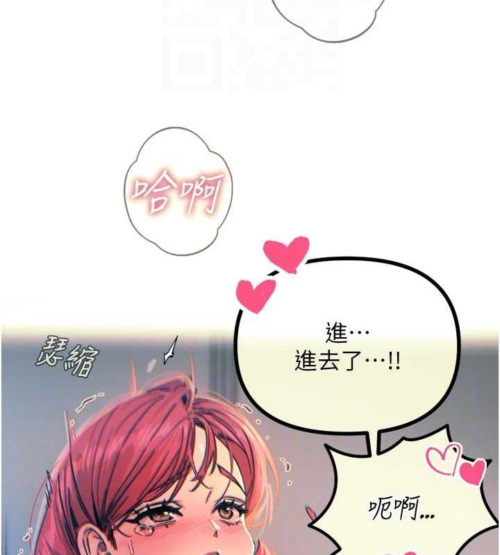 恶次人生第25話-琪恩淫蕩的一面