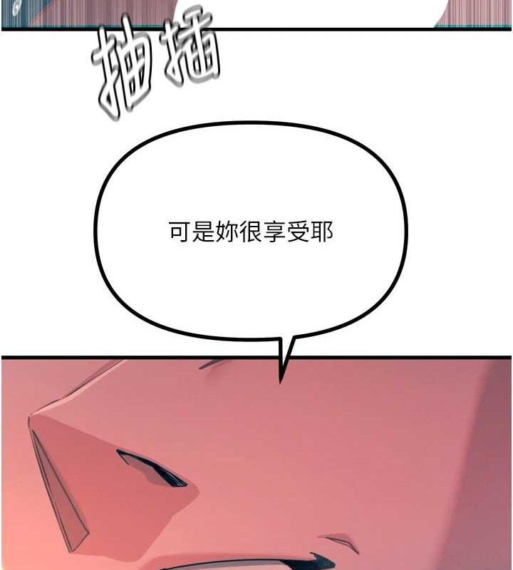 恶次人生第25話-琪恩淫蕩的一面