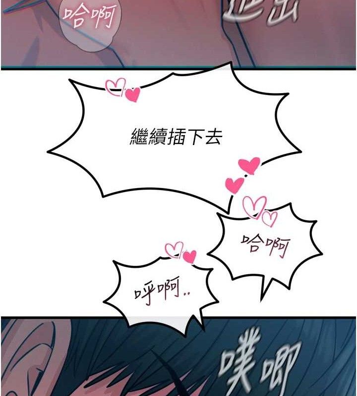 恶次人生第25話-琪恩淫蕩的一面