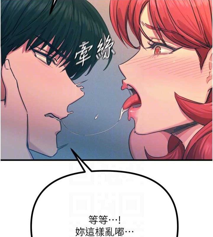 恶次人生第25話-琪恩淫蕩的一面