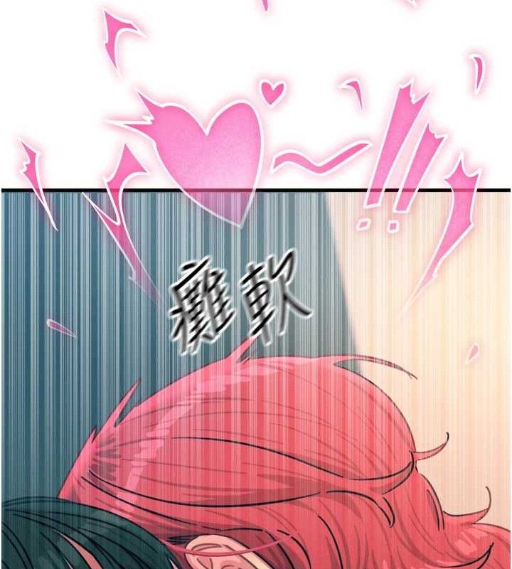 恶次人生第25話-琪恩淫蕩的一面