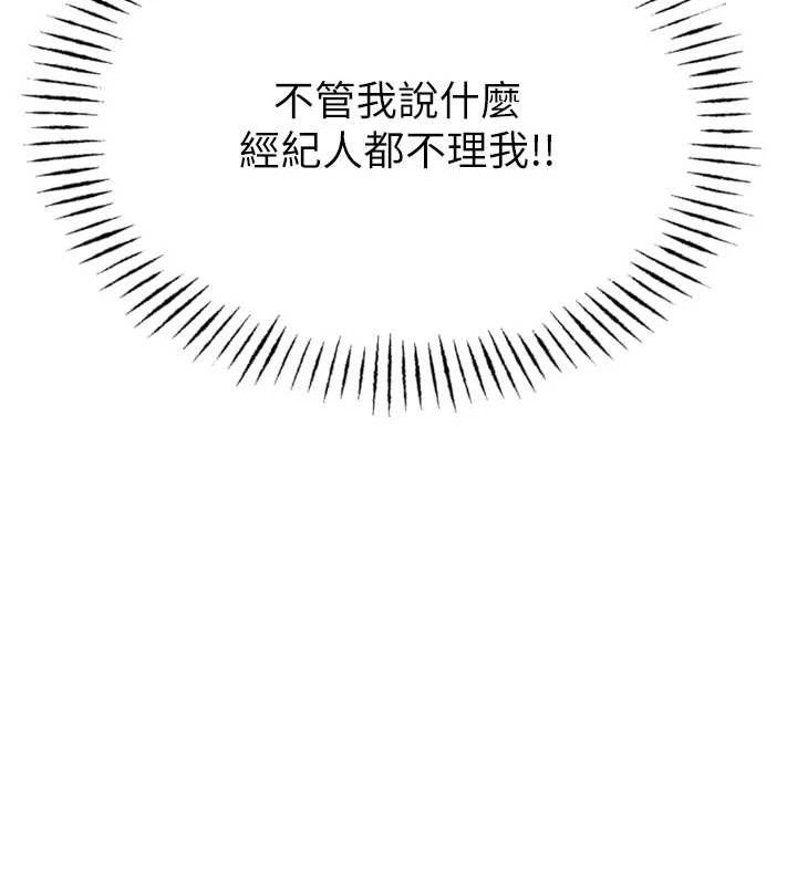 恶次人生第25話-琪恩淫蕩的一面