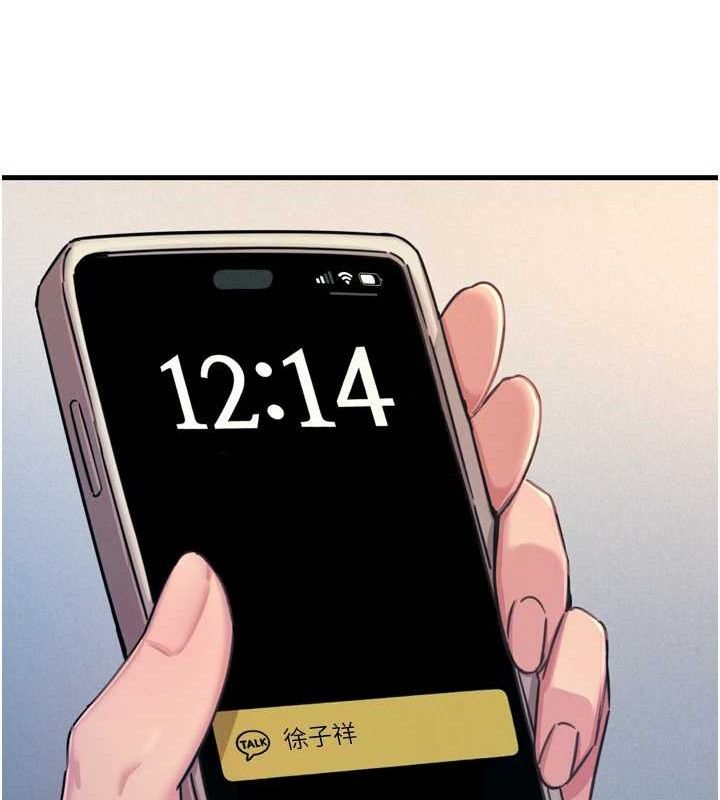 恶次人生第25話-琪恩淫蕩的一面