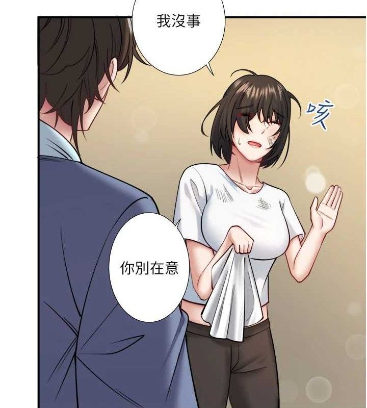 秘密温泉:混汤旅馆第30話-第一次被顏射的鈴