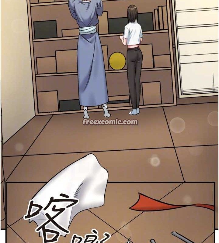 秘密温泉:混汤旅馆第30話-第一次被顏射的鈴