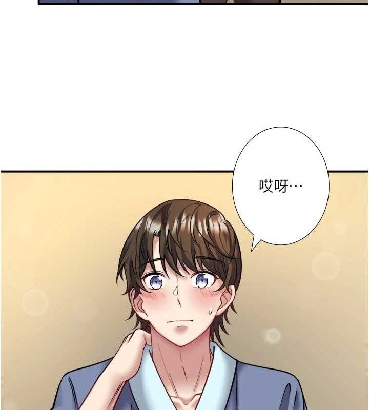 秘密温泉:混汤旅馆第30話-第一次被顏射的鈴