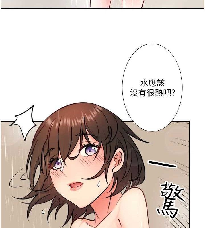 秘密温泉:混汤旅馆第30話-第一次被顏射的鈴