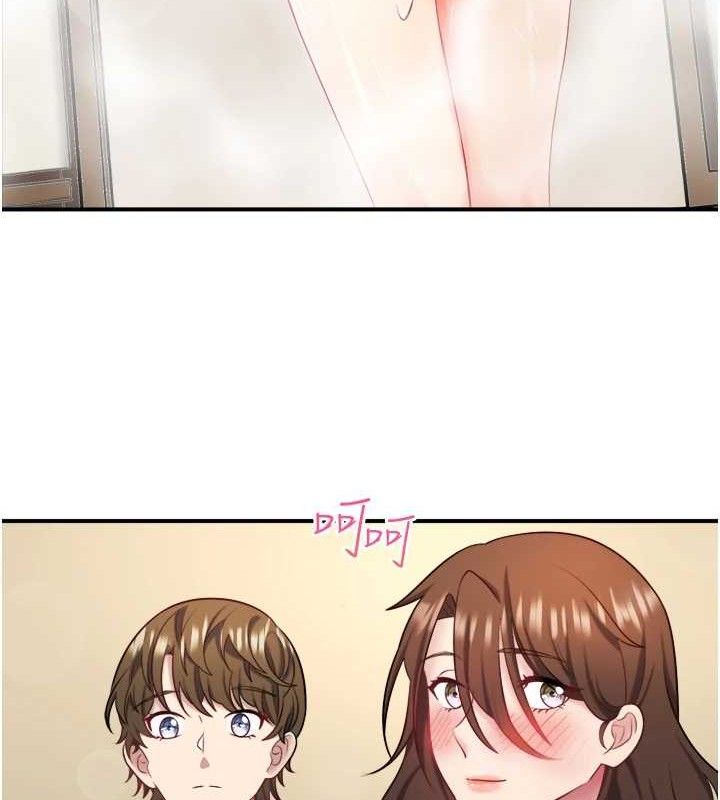 秘密温泉:混汤旅馆第30話-第一次被顏射的鈴