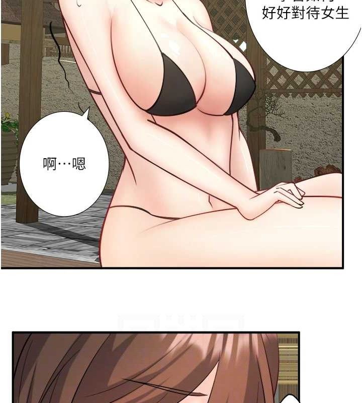 秘密温泉:混汤旅馆第30話-第一次被顏射的鈴