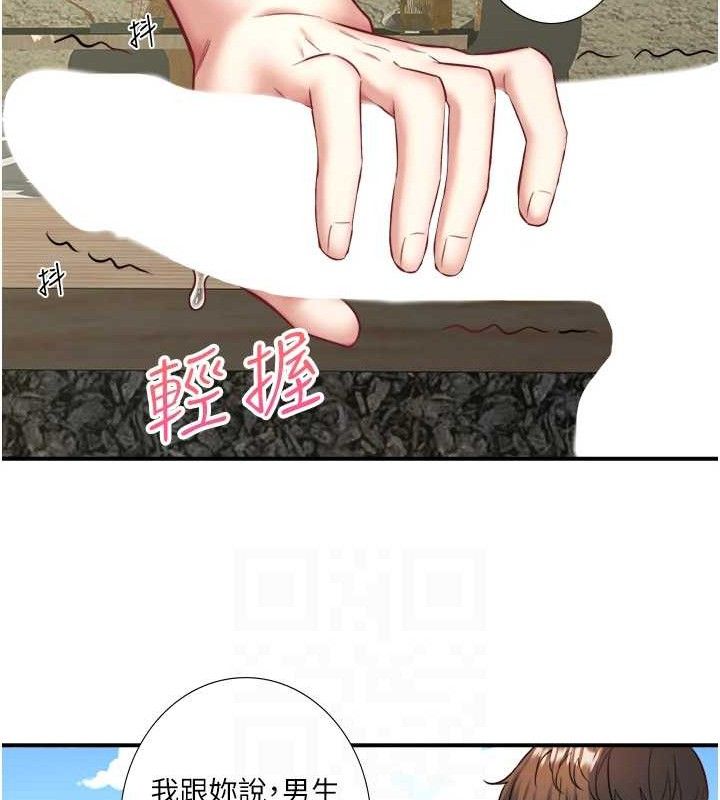 秘密温泉:混汤旅馆第30話-第一次被顏射的鈴