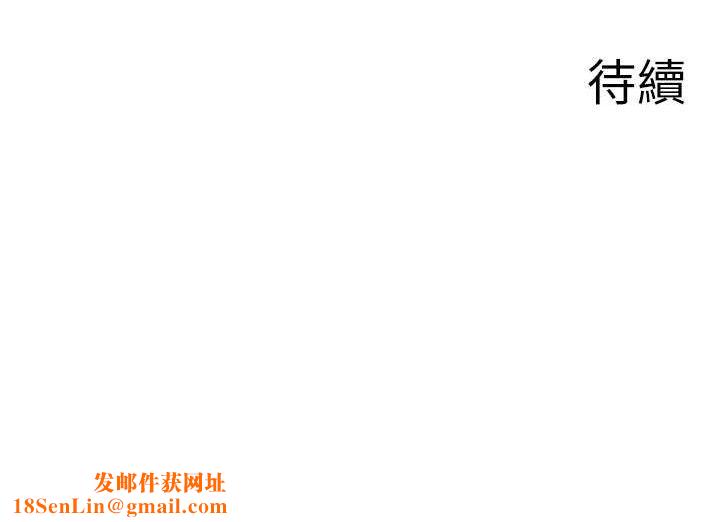 秘密温泉:混汤旅馆第30話-第一次被顏射的鈴