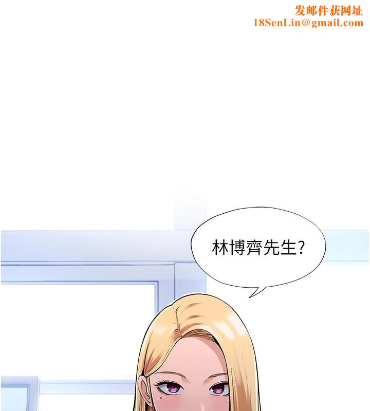 民宿精营中第1话-医生,帮我看看这边好吗?