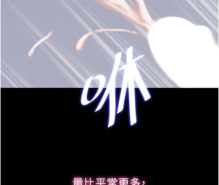 民宿精营中第1话-医生，帮我看看这边好吗?