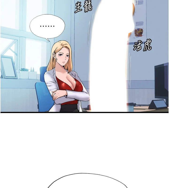 民宿精营中第1话-医生，帮我看看这边好吗?