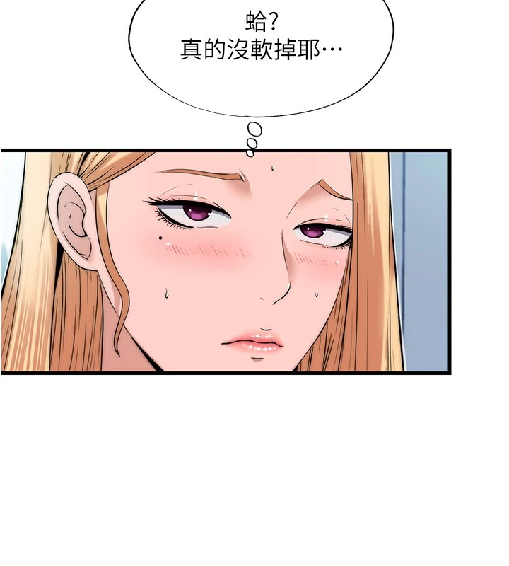 民宿精营中第1话-医生，帮我看看这边好吗?