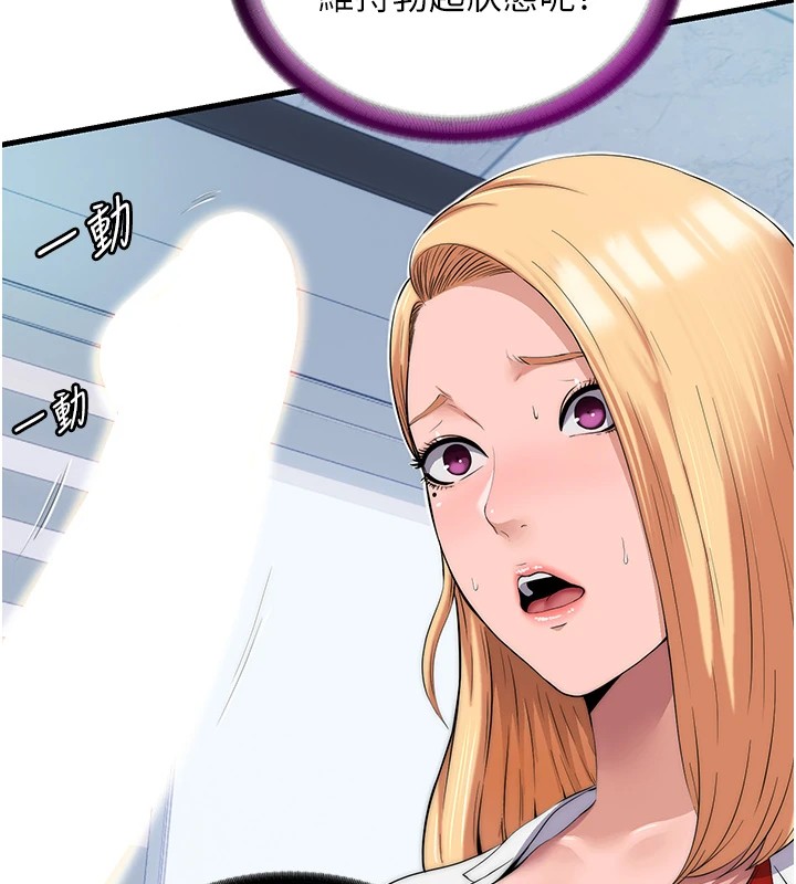 民宿精营中第1话-医生，帮我看看这边好吗?