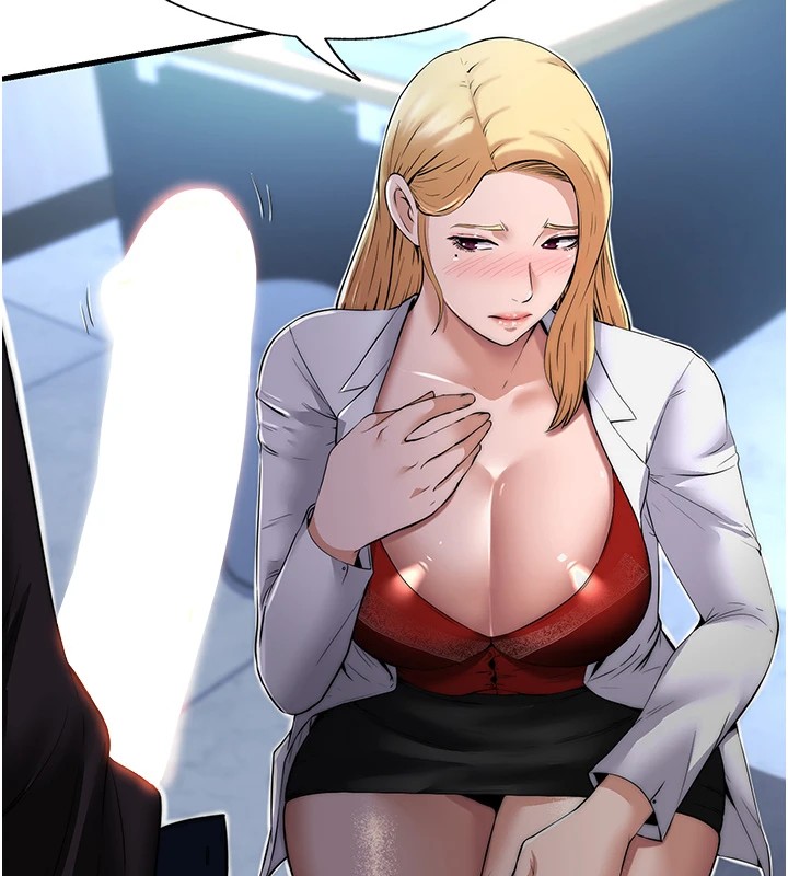 民宿精营中第1话-医生,帮我看看这边好吗?