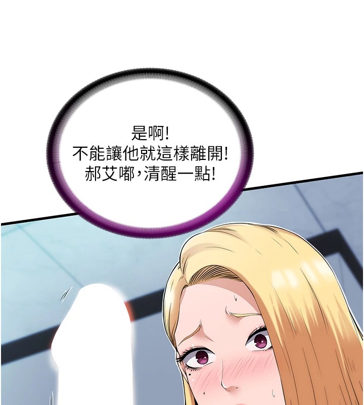 民宿精营中第1话-医生,帮我看看这边好吗?