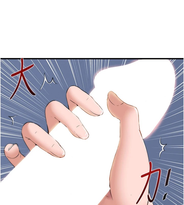 民宿精营中第1话-医生，帮我看看这边好吗?