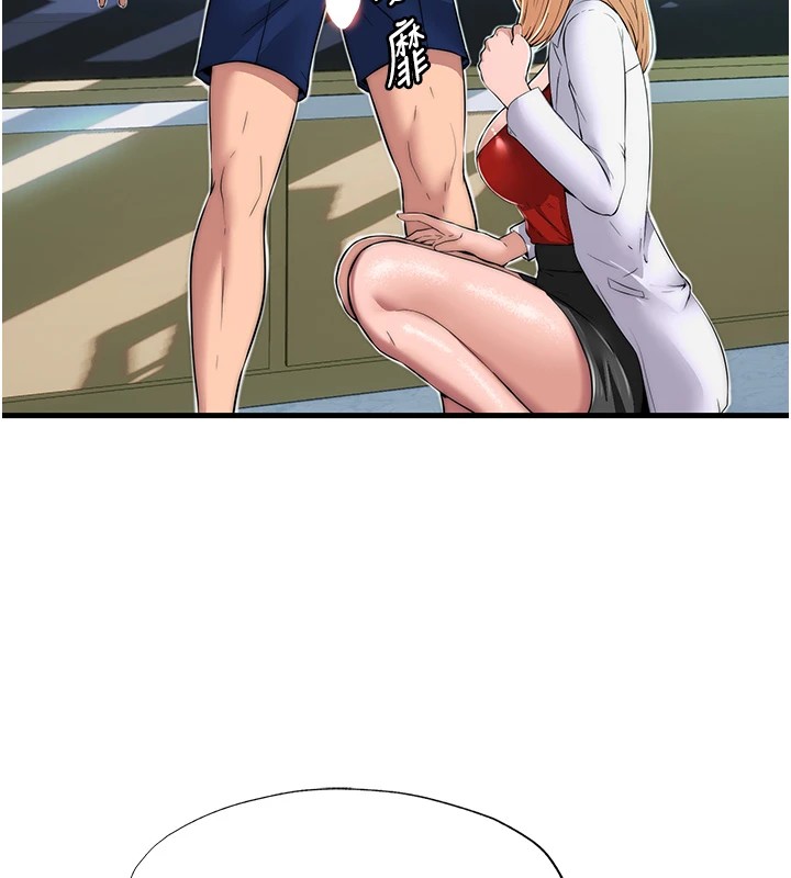 民宿精营中第1话-医生,帮我看看这边好吗?