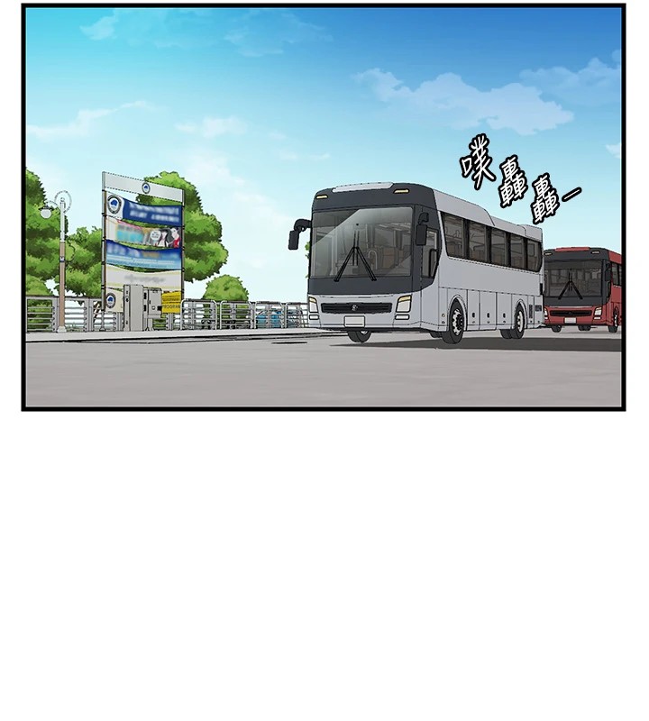 民宿精营中第1话-医生，帮我看看这边好吗?