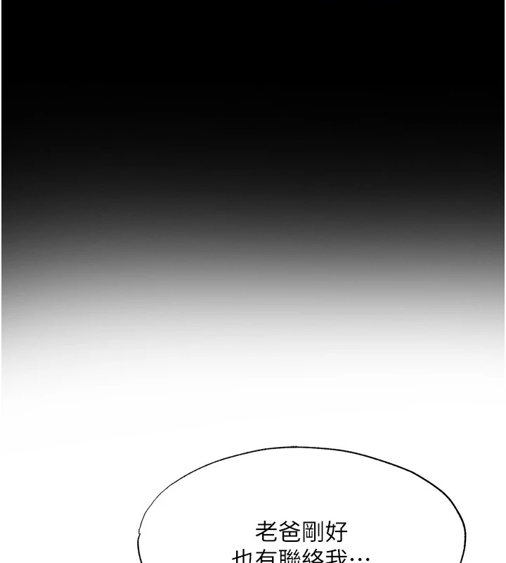 民宿精营中第1话-医生,帮我看看这边好吗?