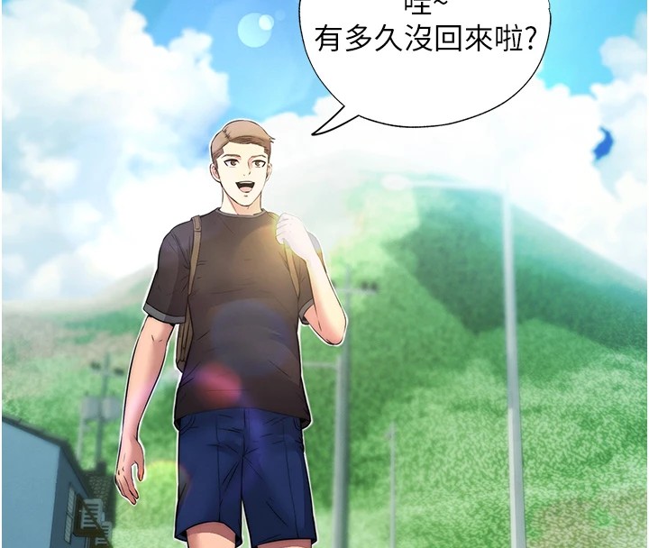 民宿精营中第1话-医生，帮我看看这边好吗?