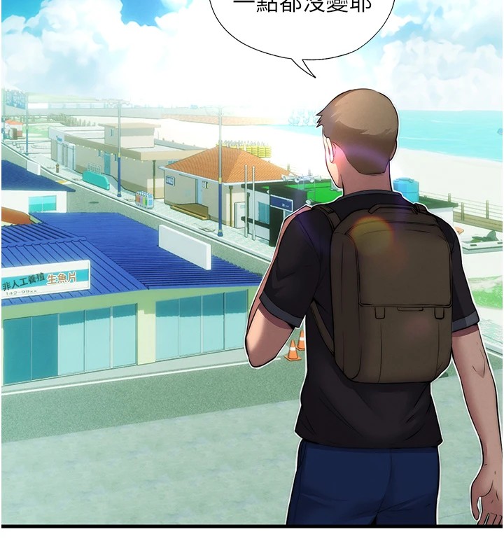 民宿精营中第1话-医生，帮我看看这边好吗?