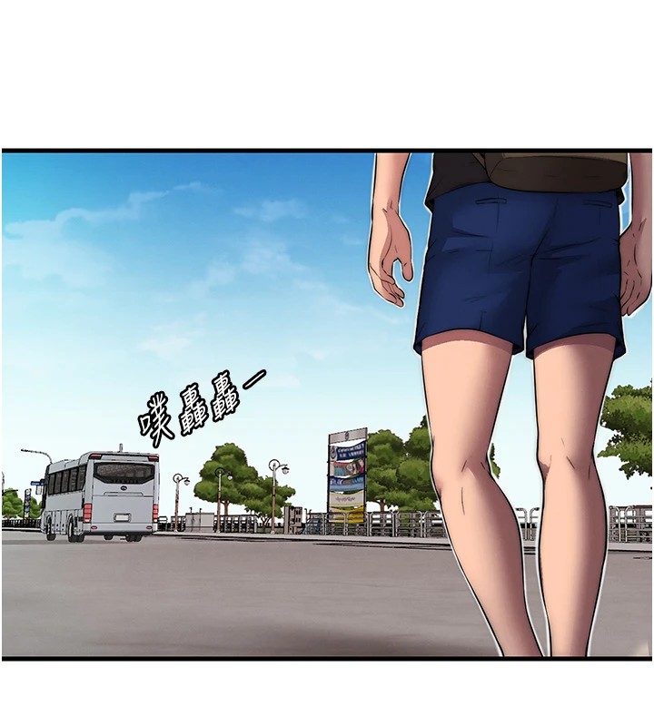 民宿精营中第1话-医生，帮我看看这边好吗?