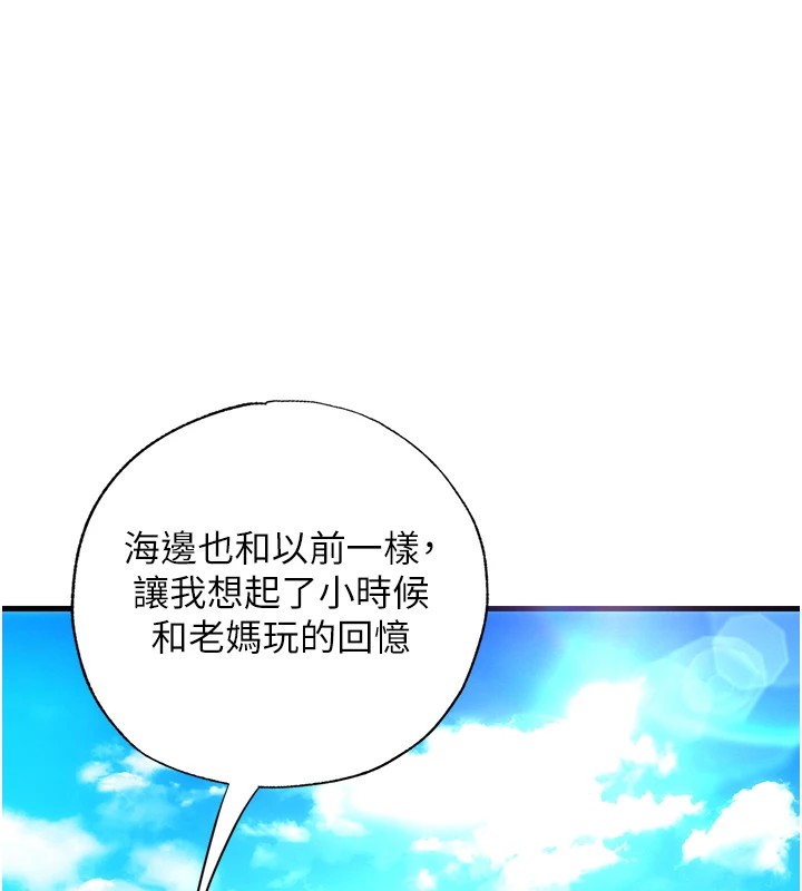 民宿精营中第1话-医生,帮我看看这边好吗?