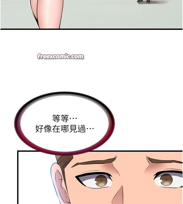 民宿精营中第1话-医生,帮我看看这边好吗?