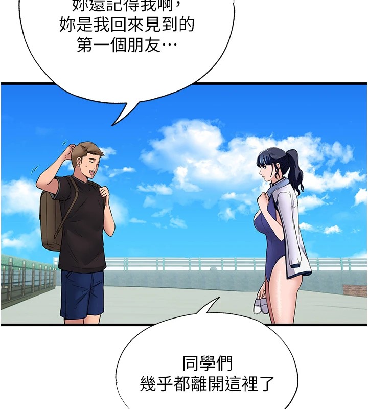 民宿精营中第1话-医生，帮我看看这边好吗?