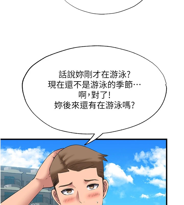 民宿精营中第1话-医生，帮我看看这边好吗?