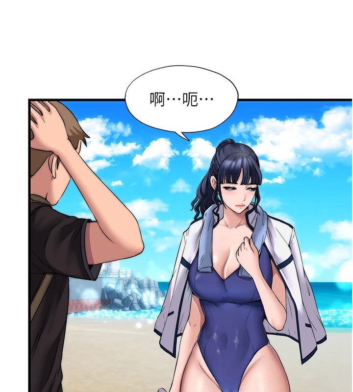 民宿精营中第1话-医生，帮我看看这边好吗?